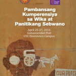 Pambansang Kumperensiya sa Wika at Panitikang Sebwano Pambansang Kumperensiya sa Wika at Panitikang Sebwano